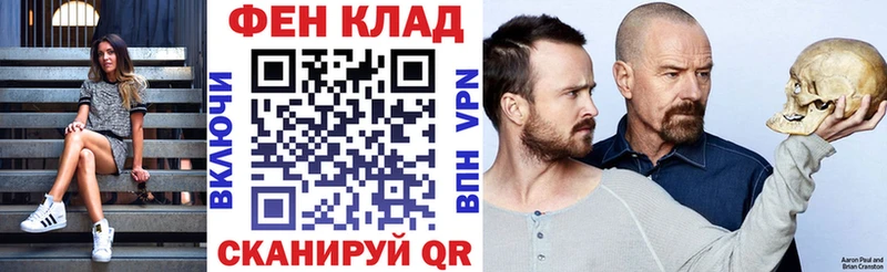 АМФ VHQ мега tor Покачи