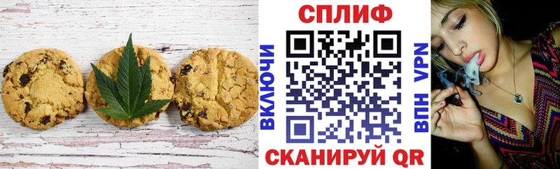 Cannafood конопля  хочу   Покачи 