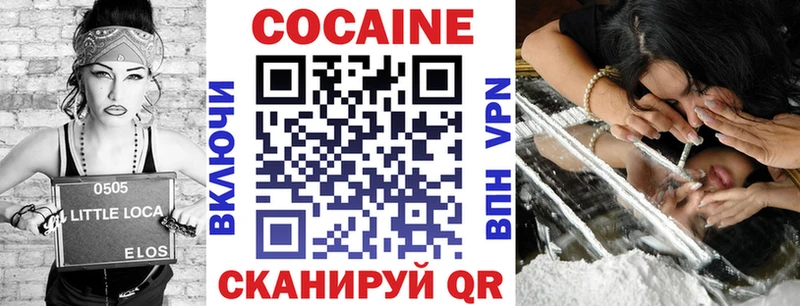 COCAIN 98% Покачи