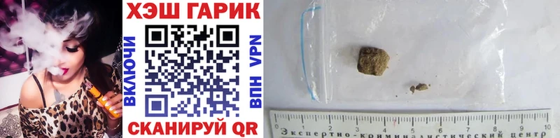 ГАШИШ Ice-O-Lator  блэк спрут   Покачи  закладка 