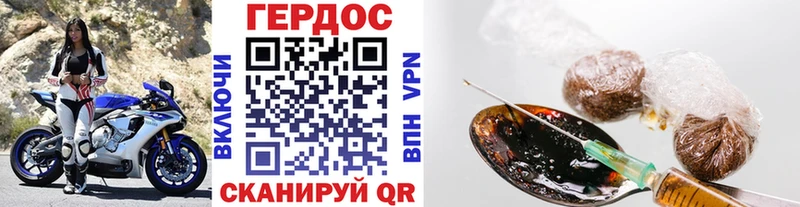 Героин афганец  Покачи 