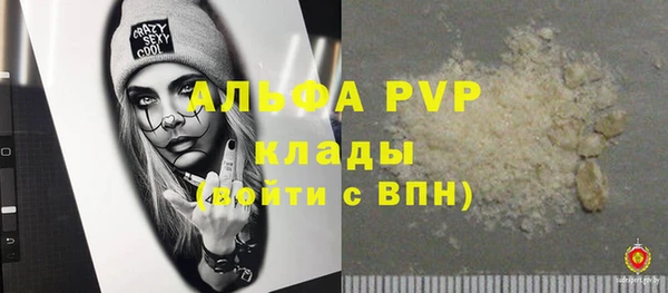 бутик Гусиноозёрск