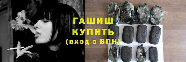 ПСИЛОЦИБИНОВЫЕ ГРИБЫ Алексеевка