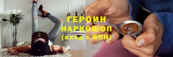 ПСИЛОЦИБИНОВЫЕ ГРИБЫ Алексеевка