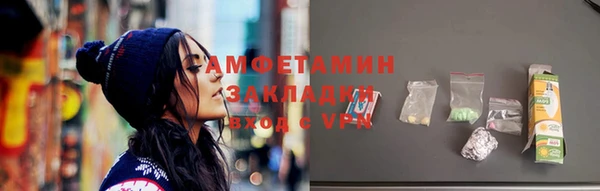 бутик Алзамай