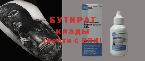 шишки Абинск