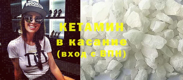 шишки Абинск