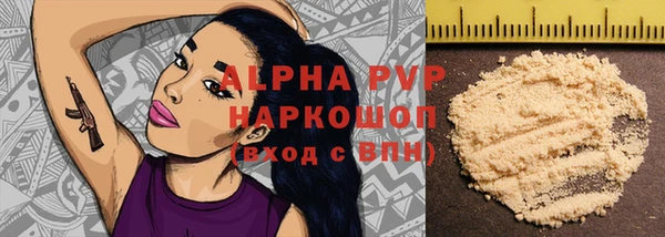 наркотики Гусев