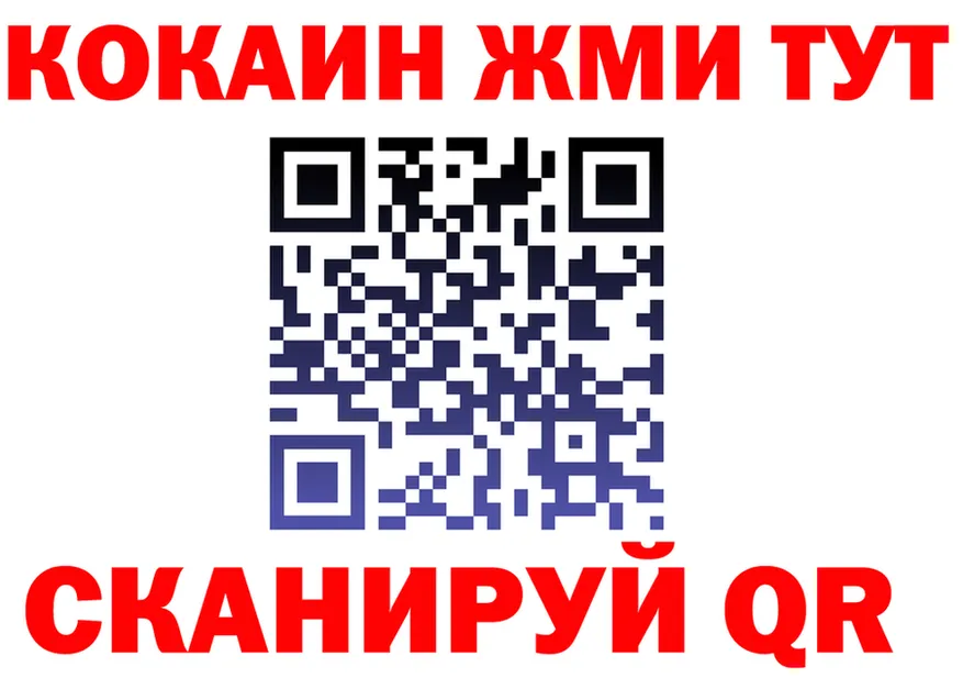 Альфа ПВП СК КРИС маркетплейс площадка кракен Покачи