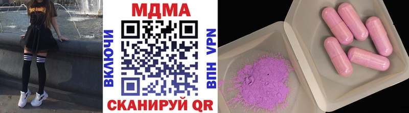 MDMA кристаллы  кракен ТОР  Покачи 