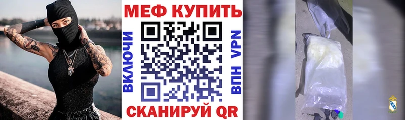 Меф мука  ОМГ ОМГ зеркало  Покачи 