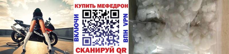 МЕФ  Покачи