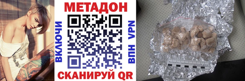 МЕТАДОН мёд Покачи