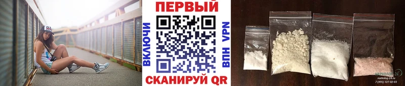 MEGA вход  продажа наркотиков  Покачи  МЕТАМФЕТАМИН кристалл 