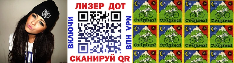 мега зеркало Покачи Наркотические марки 1,8мг