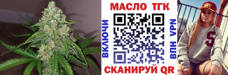 Дистиллят ТГК жижа  магазин  наркотиков  mega ссылка  Покачи 