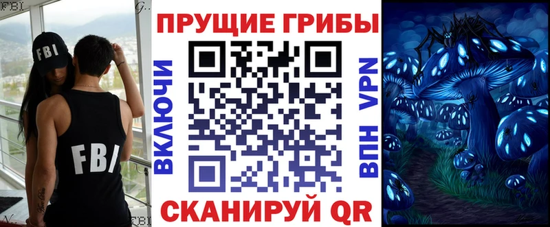 omg рабочий сайт  Покачи  Галлюциногенные грибы мухоморы 